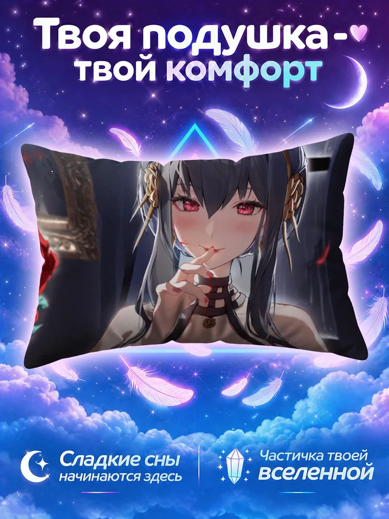 Подушка Йор Брайар с розой