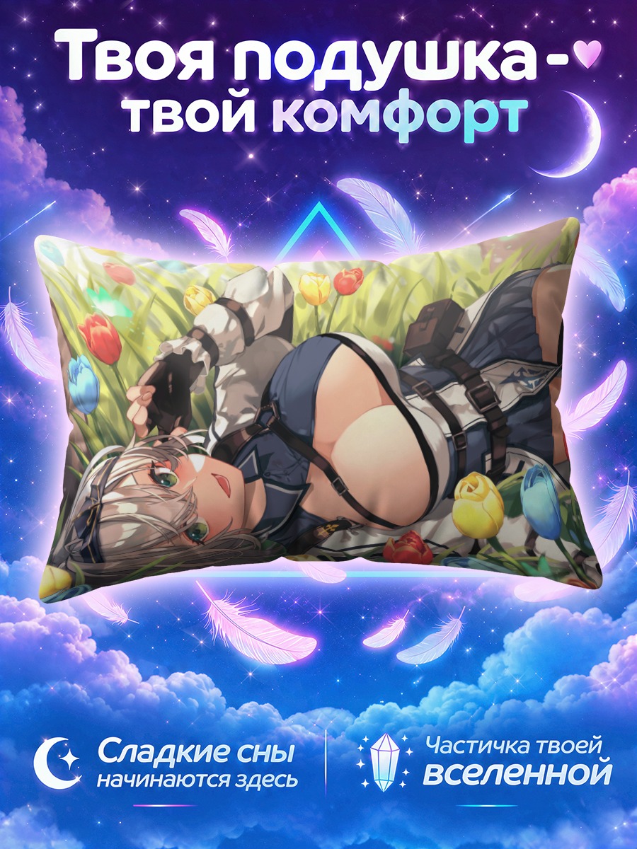 Подушка Ноэль Широганэ в тюльпанах
