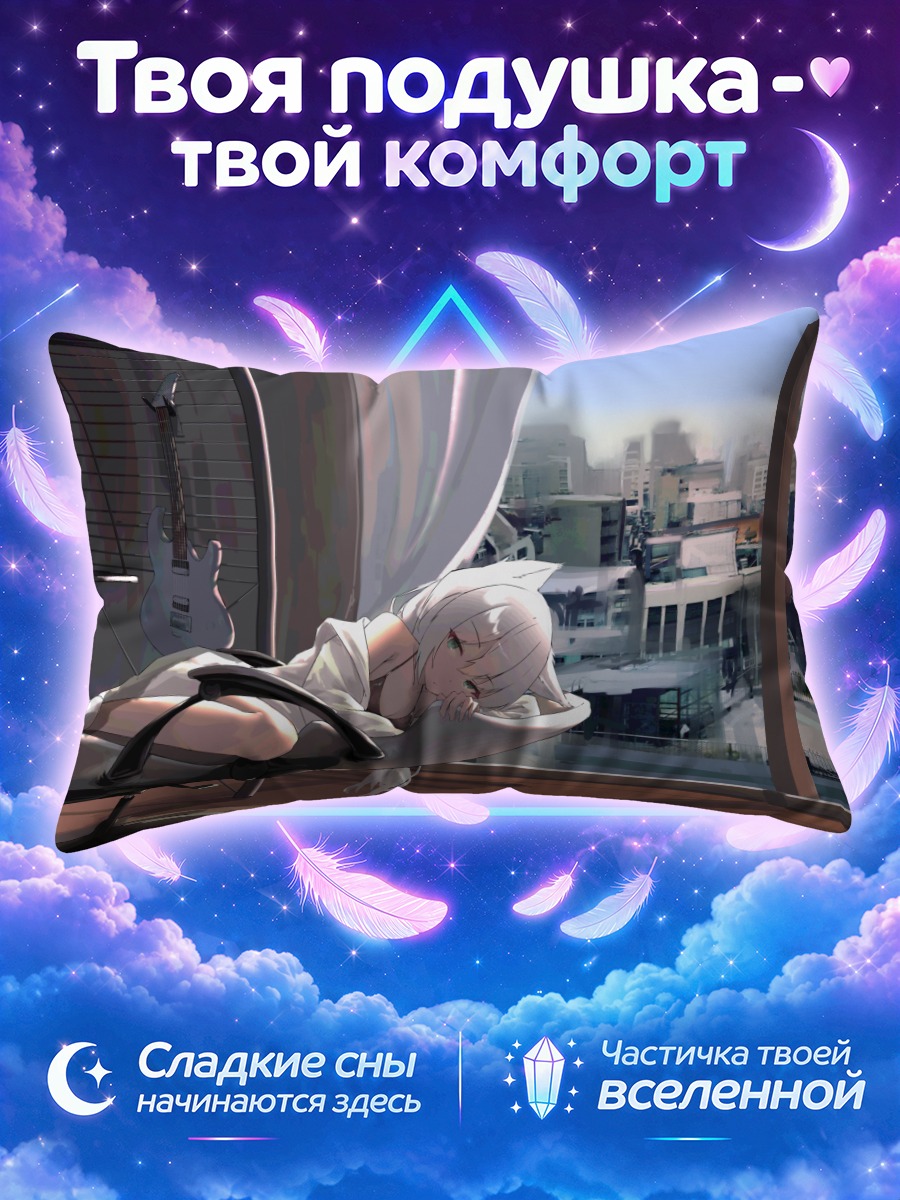 Подушка Беловолосая девушка с гитарой