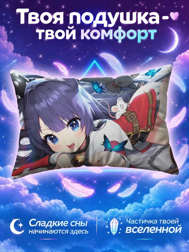 Подушка Кларисса в цветах