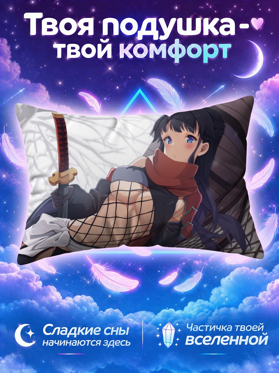 Подушка Ниндзя с катаной у снежного окна