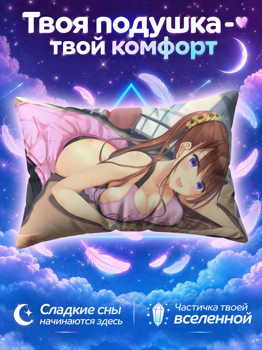 Подушка Девушка в розовом у спортивного мяча