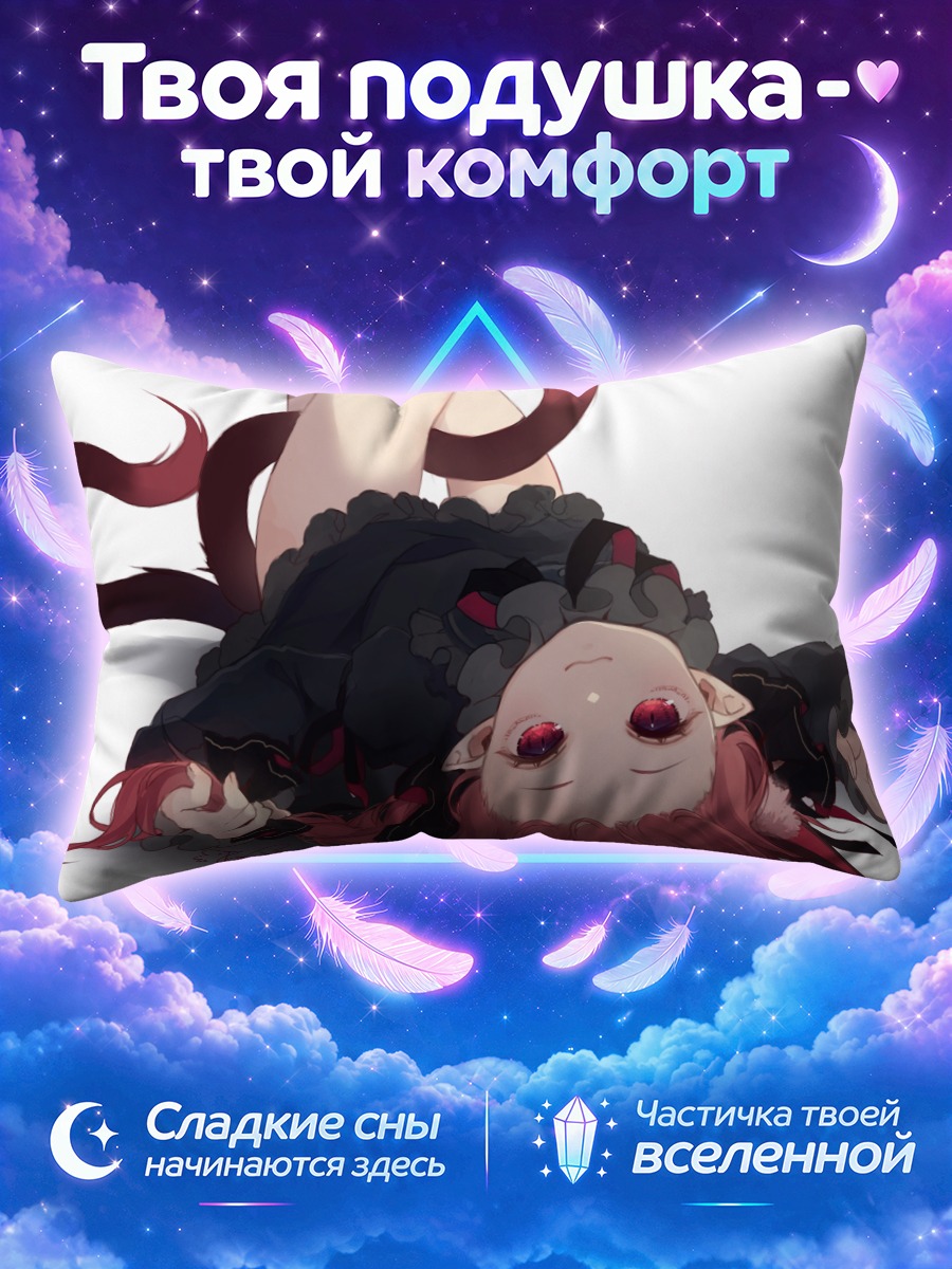 Подушка Рин Каэнбё в кружевах