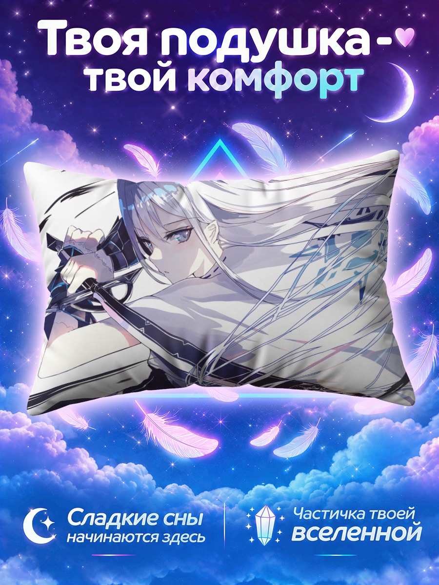 Подушка Маг с катаной