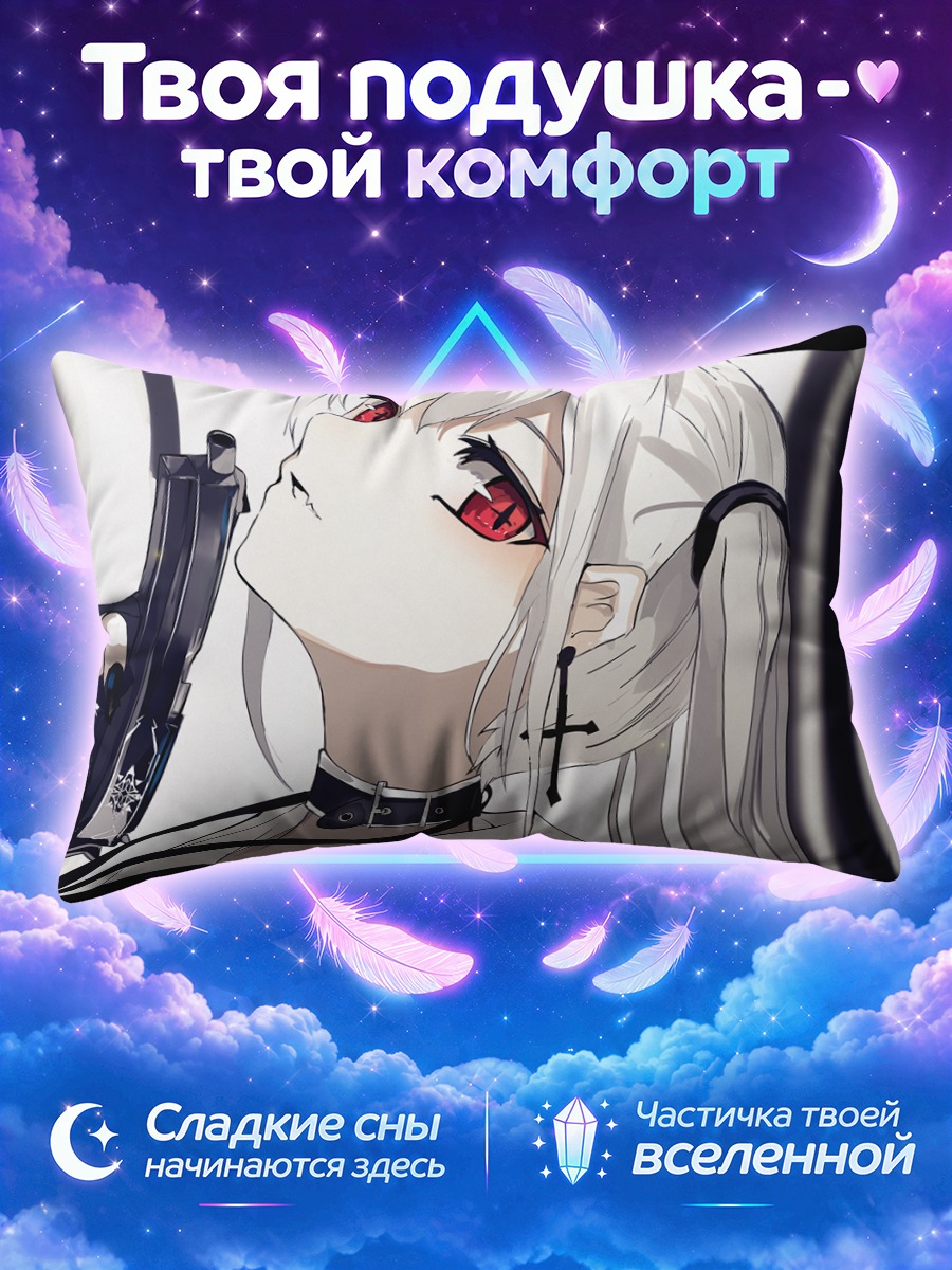 Подушка Беловолосая с пистолетом