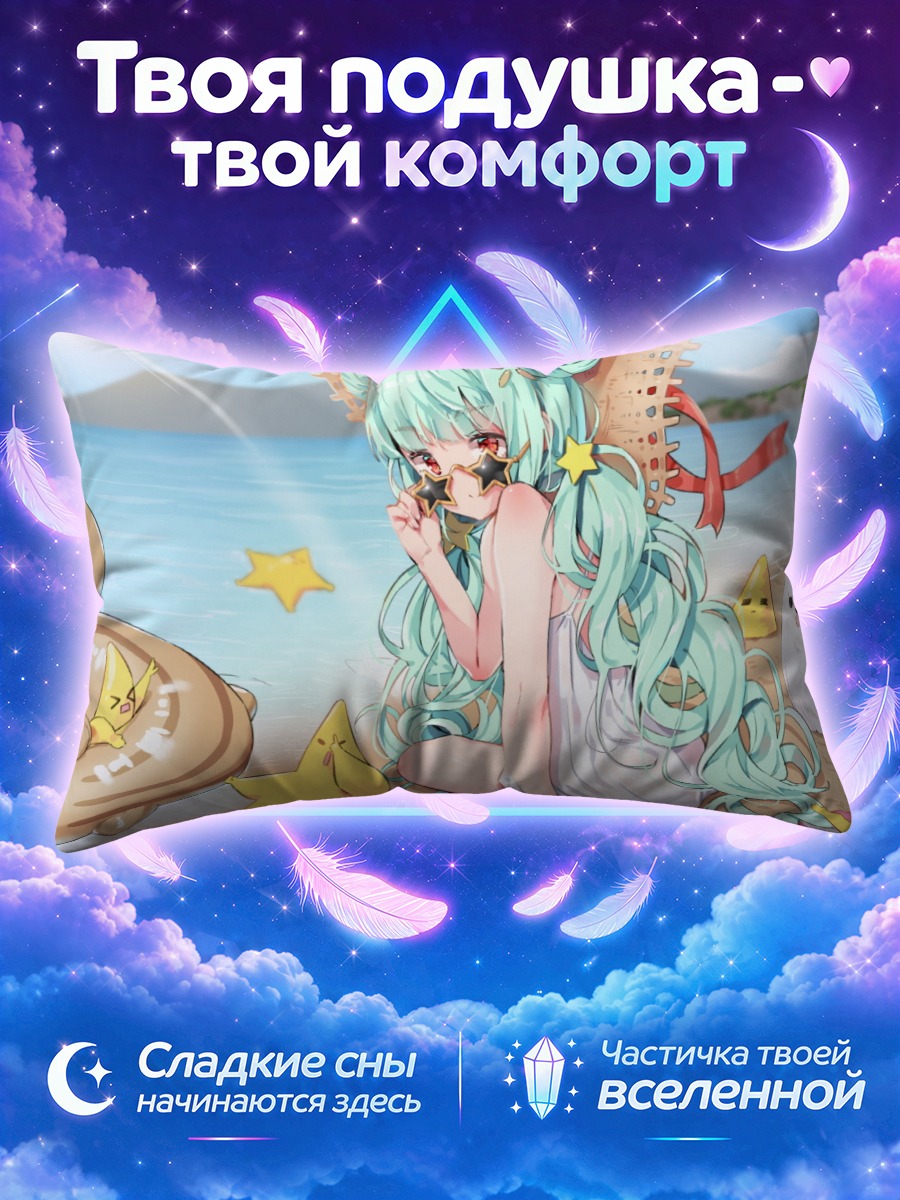 Подушка Бирюзоволосая девушка на пляже с кругом
