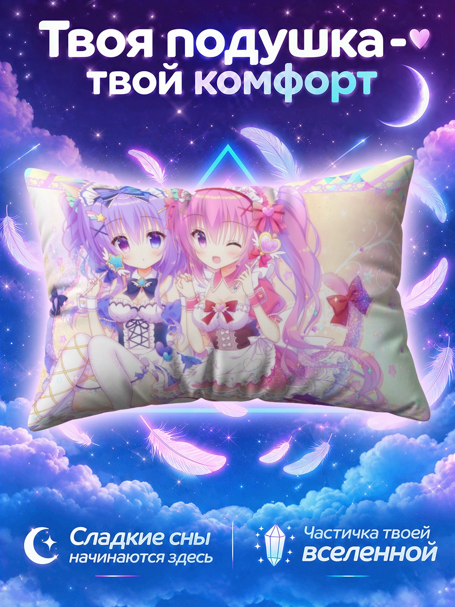 Подушка Кошкодевочки-горничные
