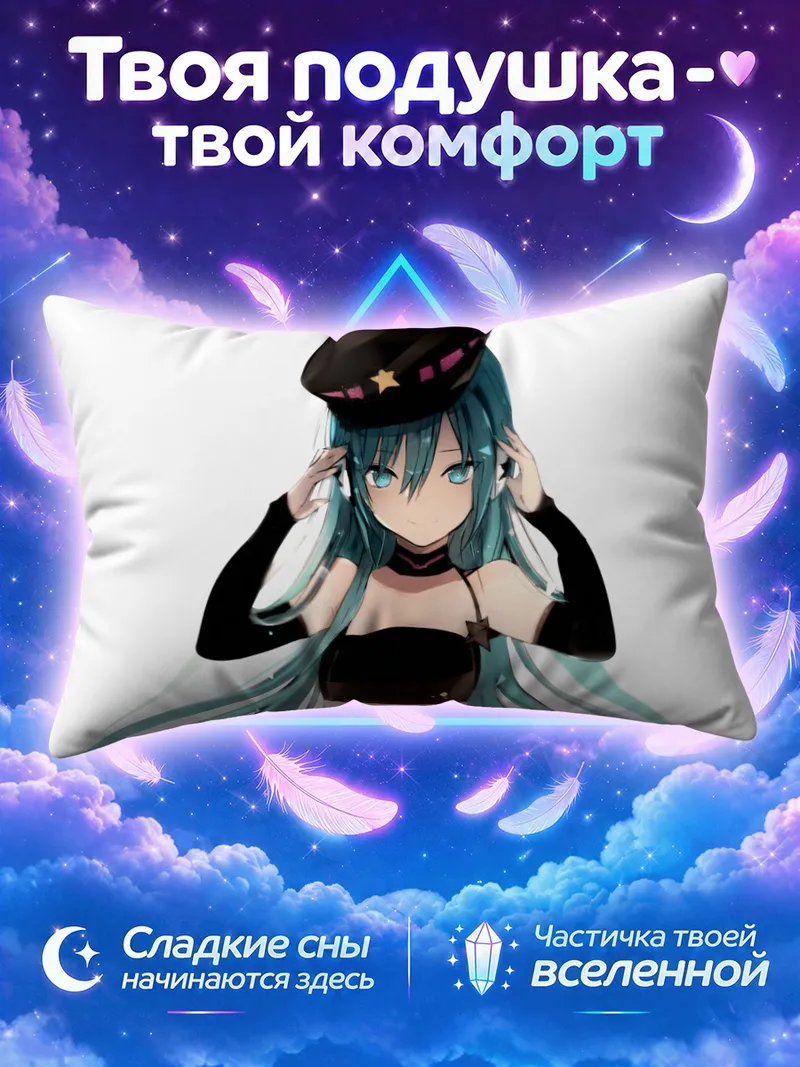Подушка Мику Хацунэ в чёрном топе и фуражке