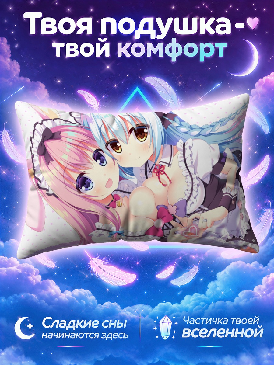 Подушка Мику Хацунэ в горничной