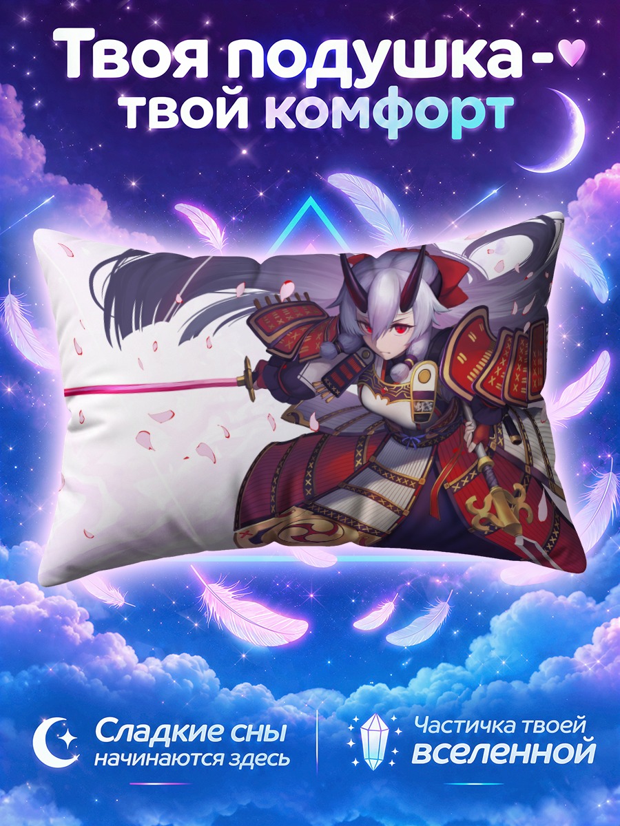Подушка Томоэ Годзэн с копьем среди лепестков
