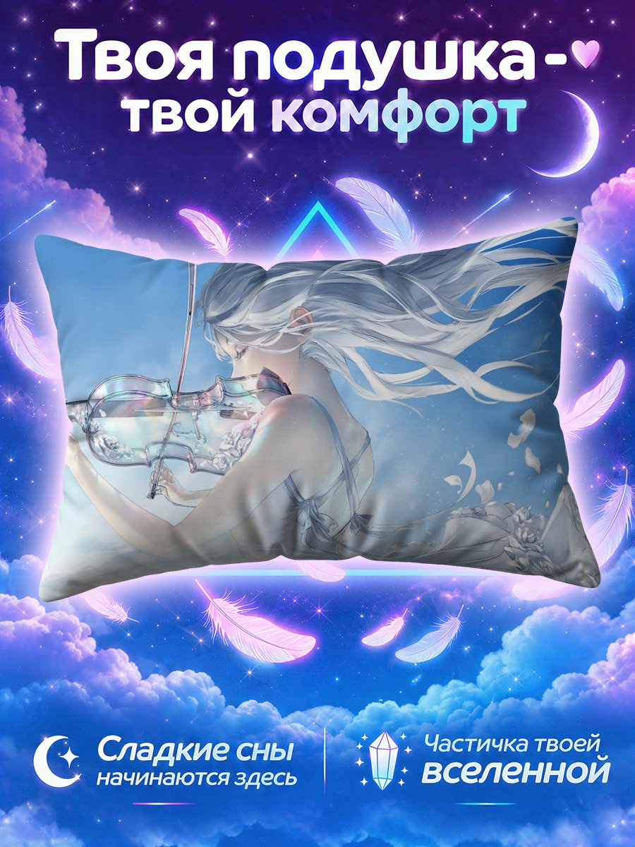 Подушка Скрипка белых роз