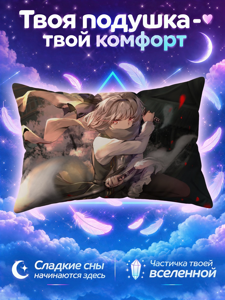 Подушка Ёму Конпаку с мечом в вихре лепестков