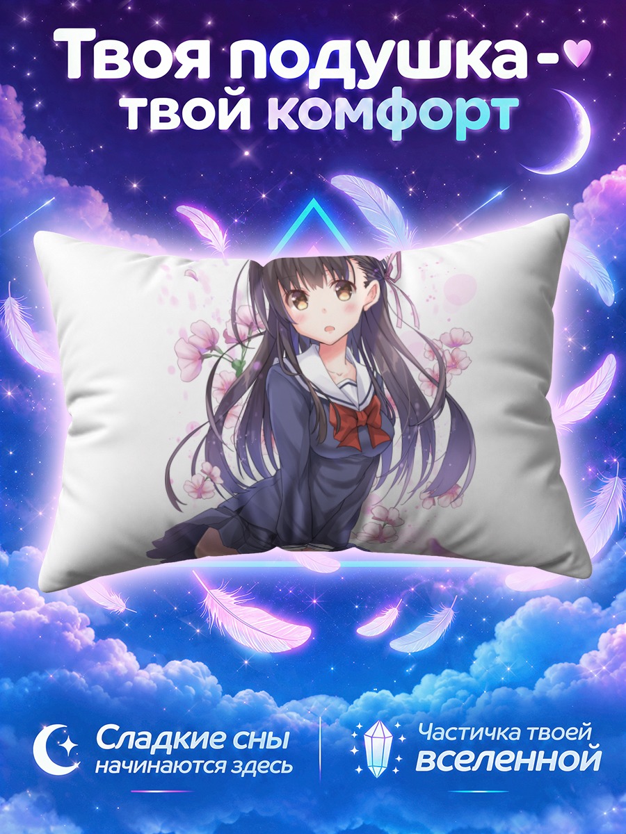 Подушка Школьница среди цветочных лепестков