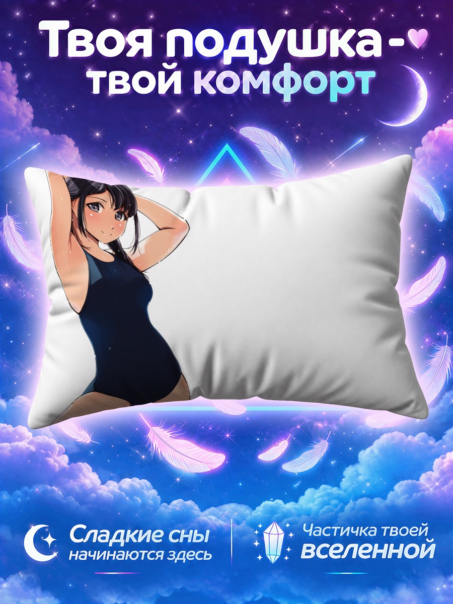 Подушка Девушка в мокром чёрном купальнике