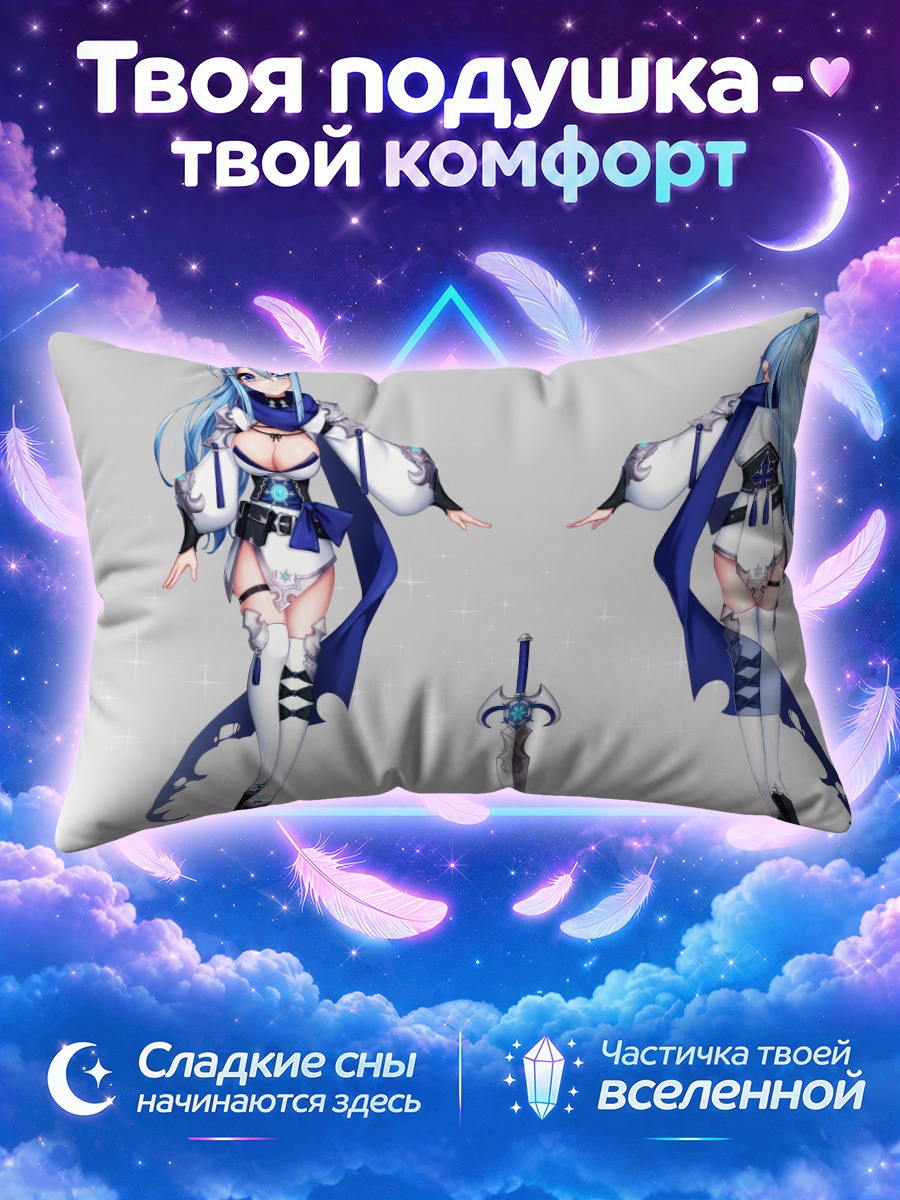 Подушка Синеволосая воительница и её меч