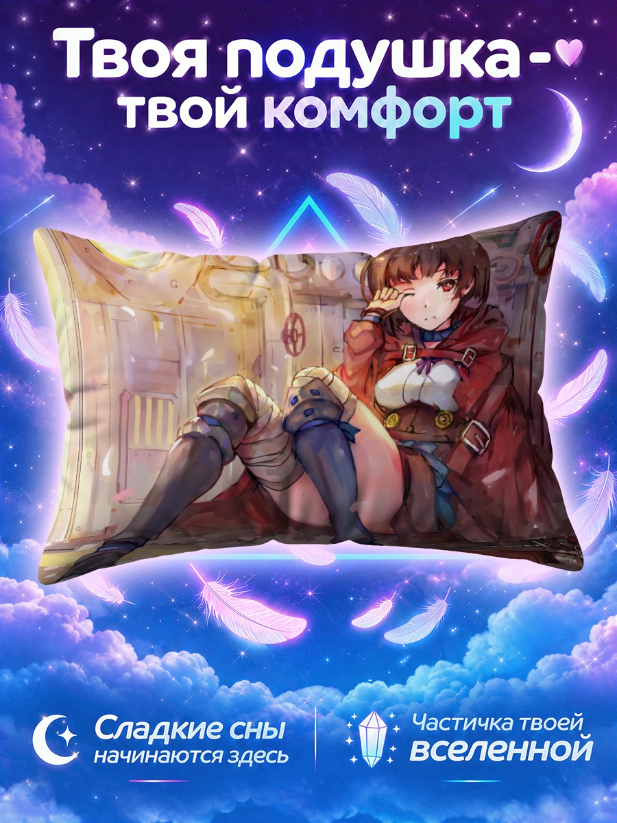 Подушка Мумэй в доспехах