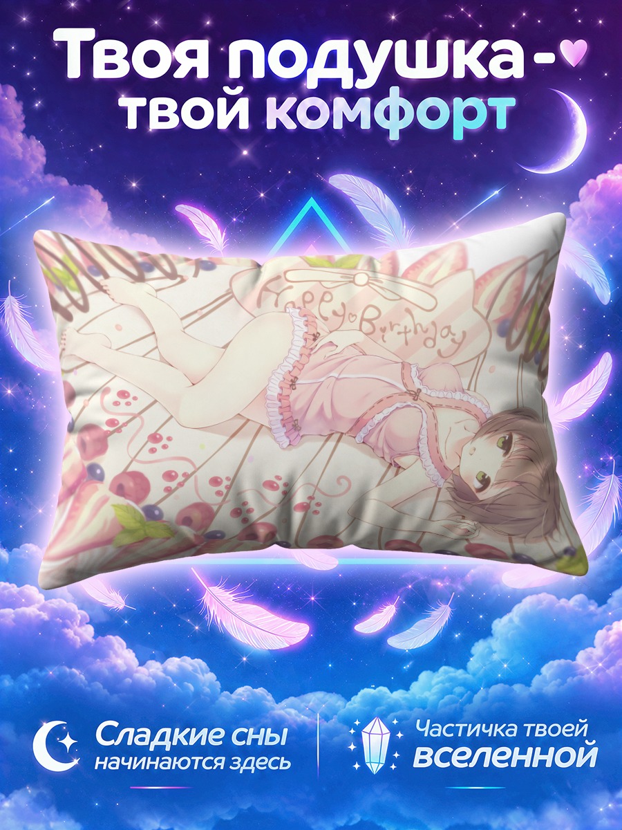 Подушка Мику Маэкава в торте