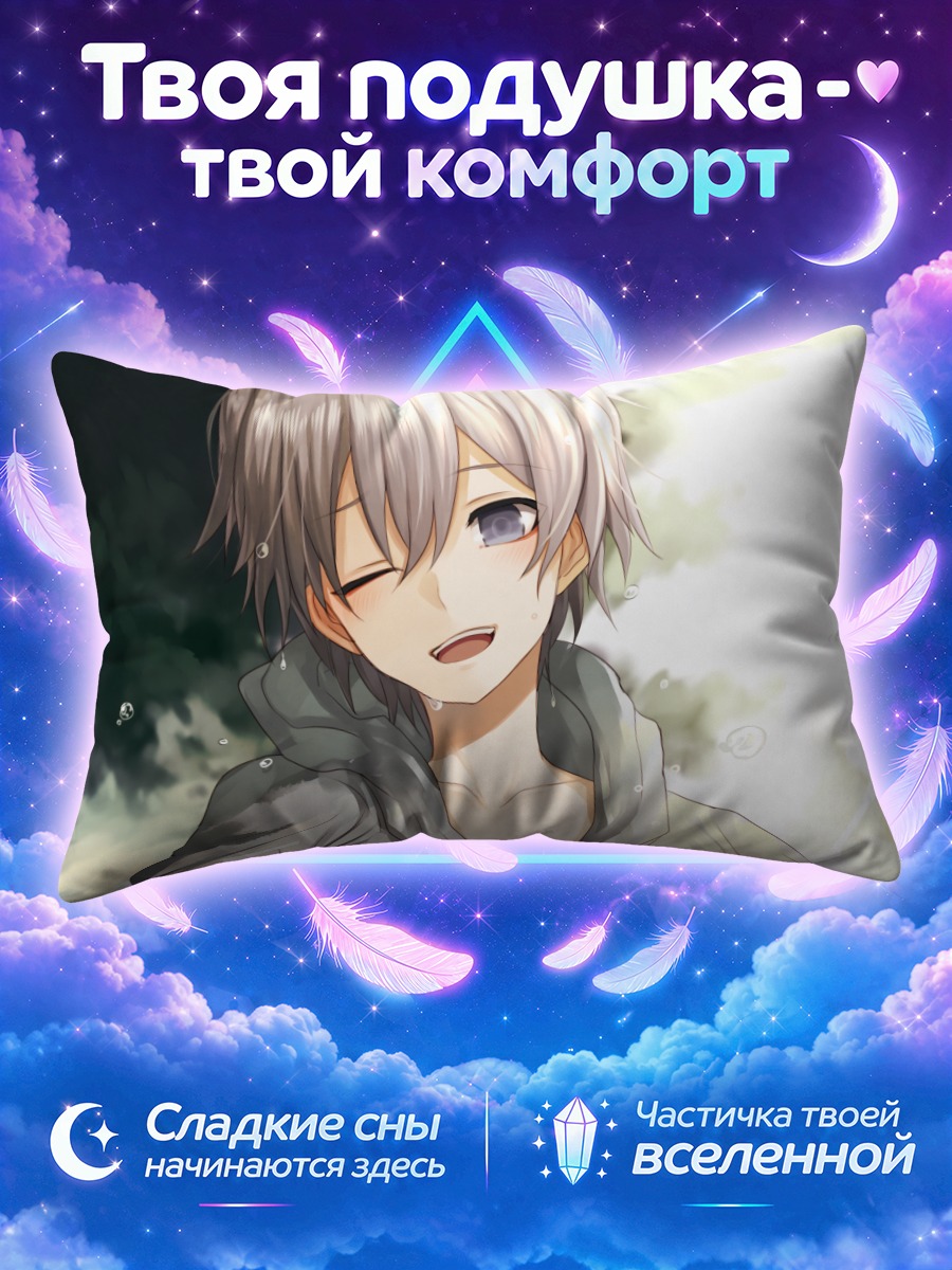 Подушка Сайка Тоцука улыбается