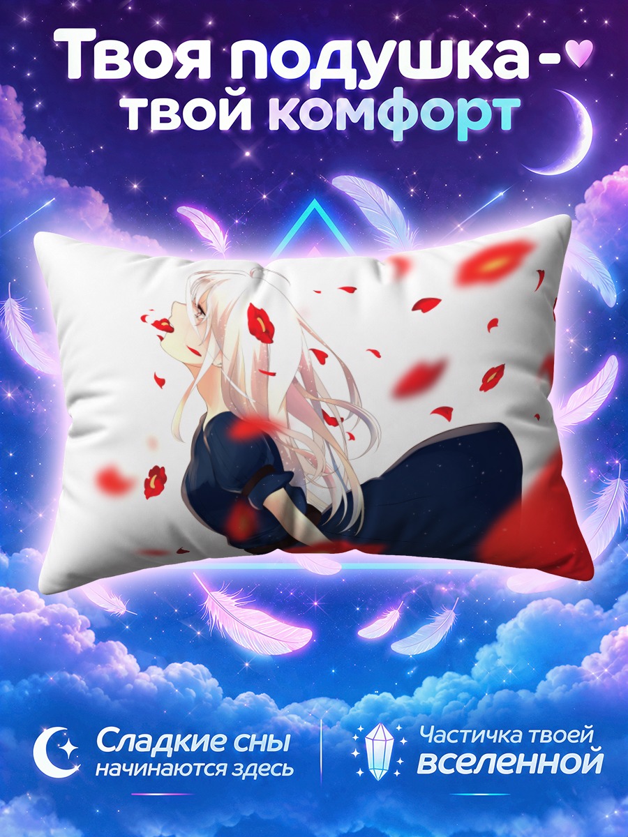 Подушка Слезы в лепестках