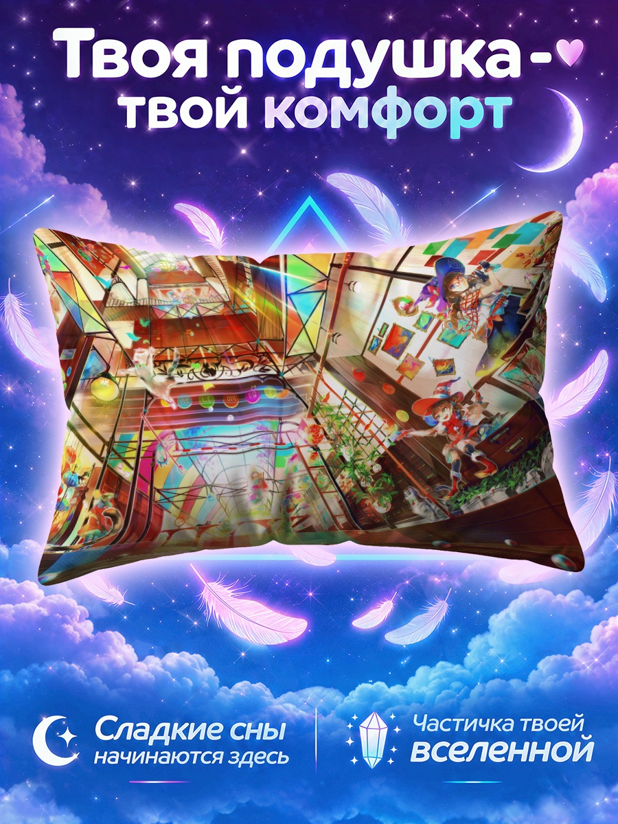 Подушка Кот в очках