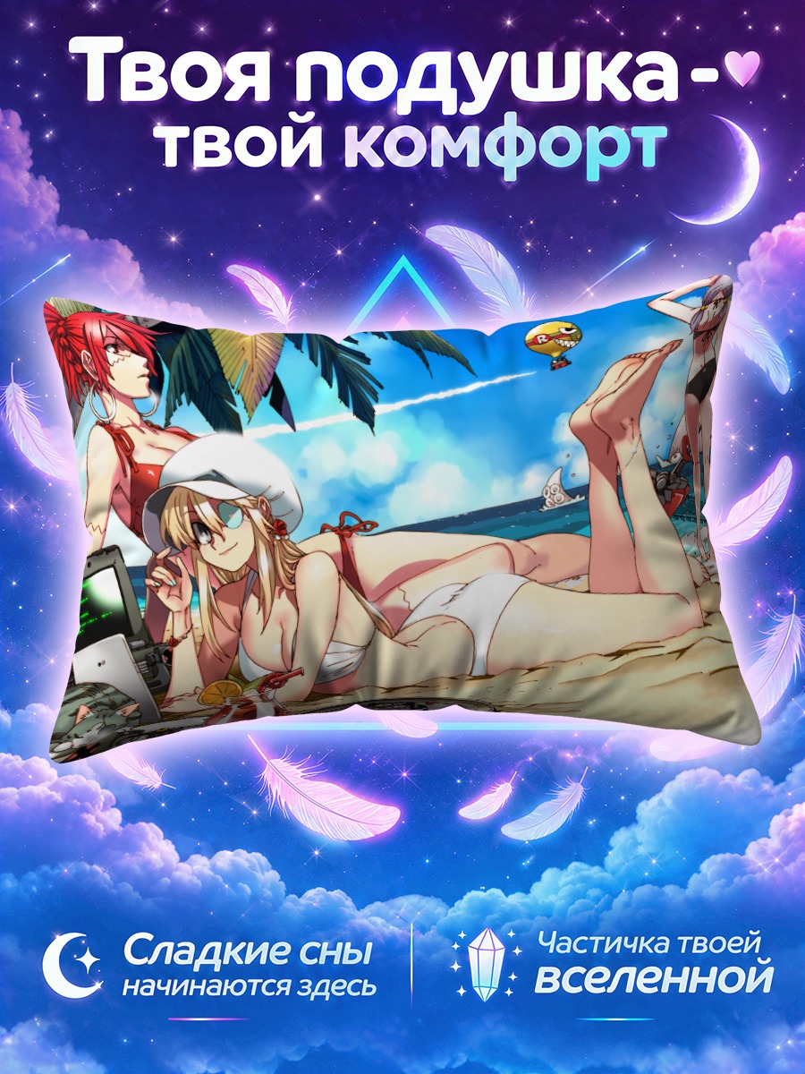 Подушка Девушки на пляже с проигрывателем