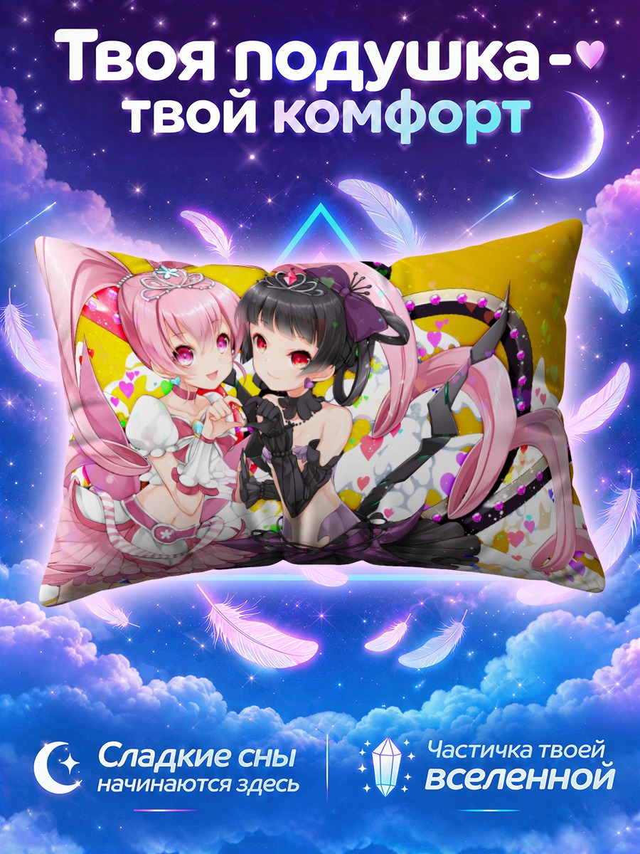 Подушка Принцессы Шести Сердец