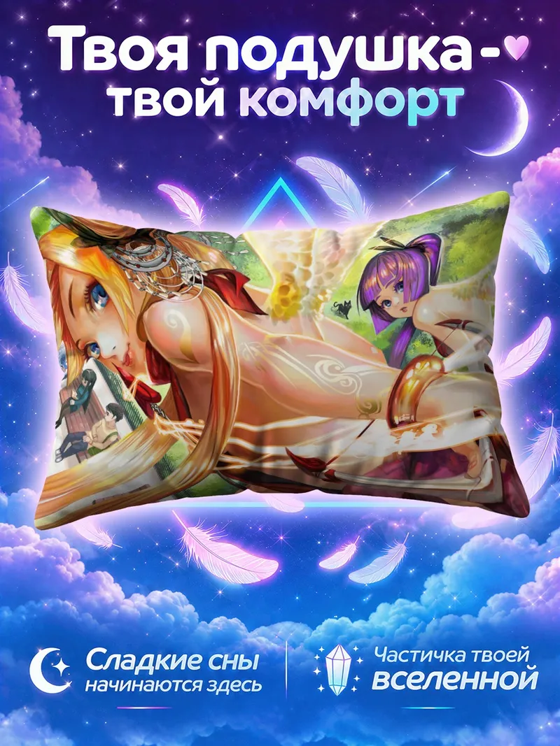 Подушка Ангел с луком