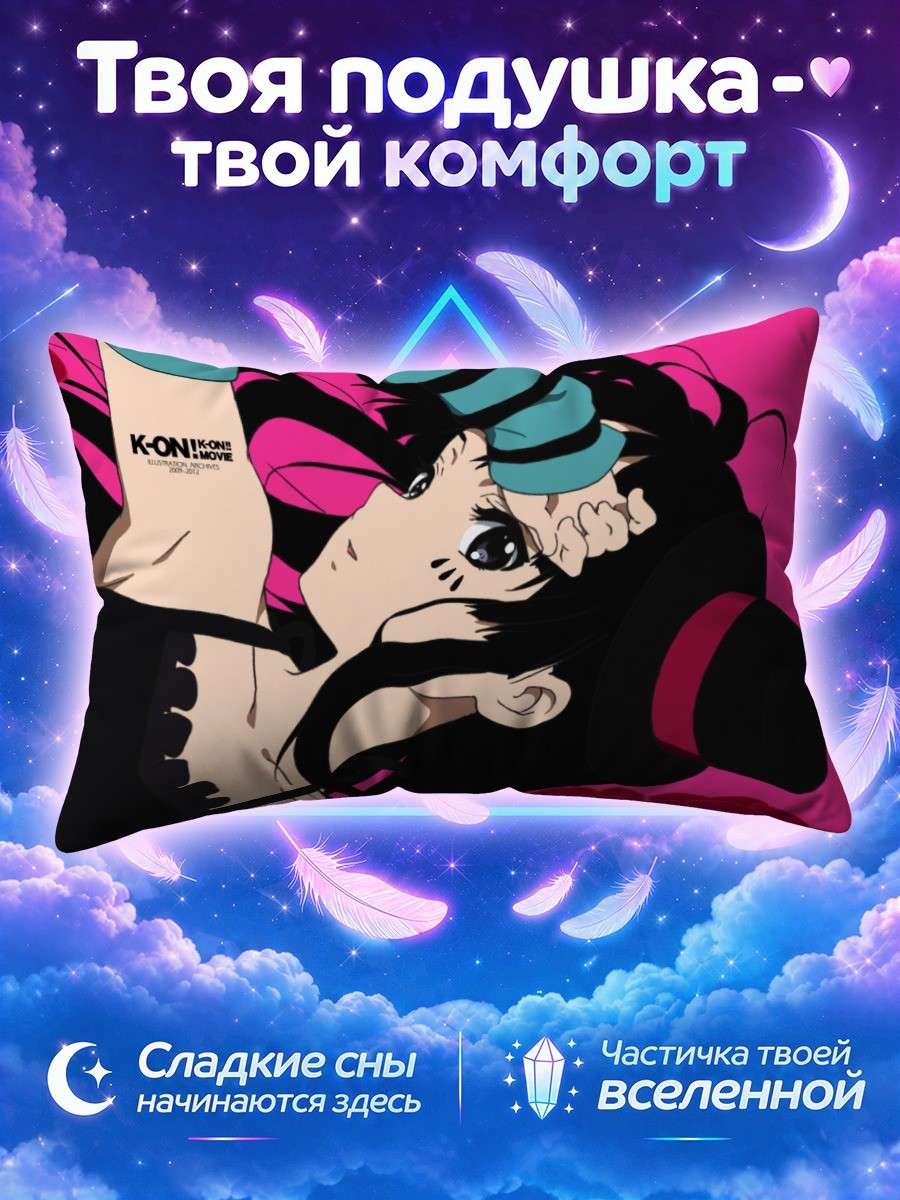 Подушка Мио Акияма в шляпе