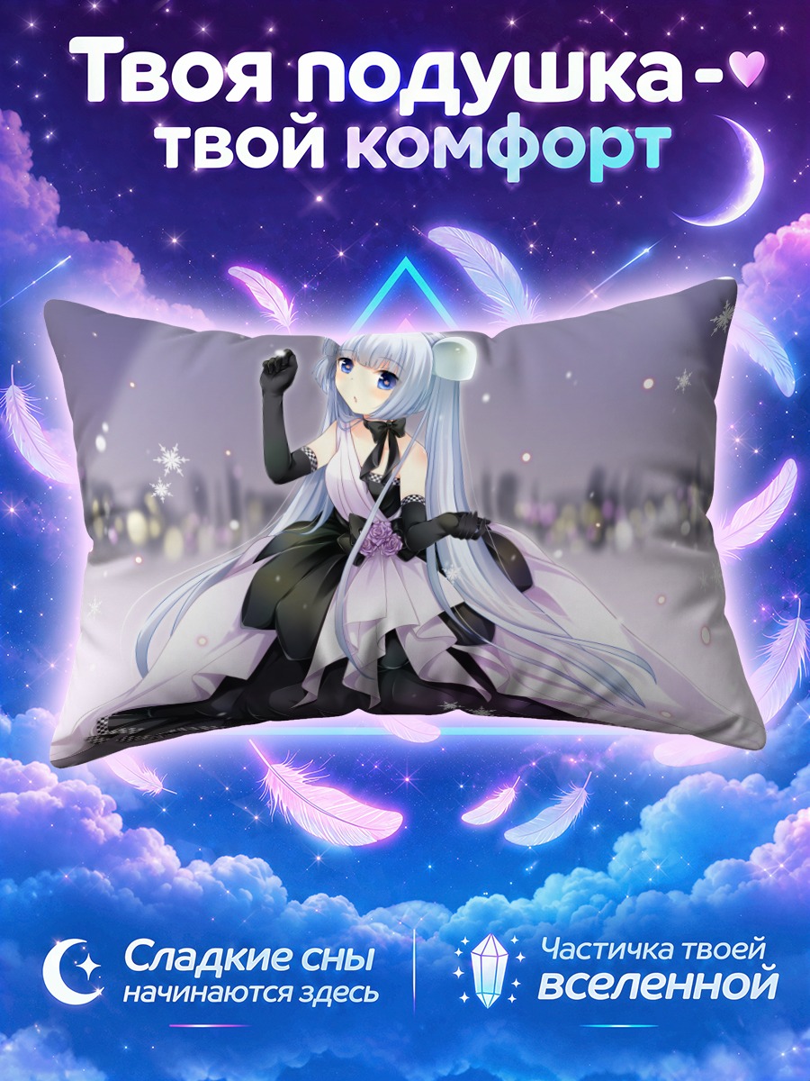 Подушка Мисс Монохром в платье