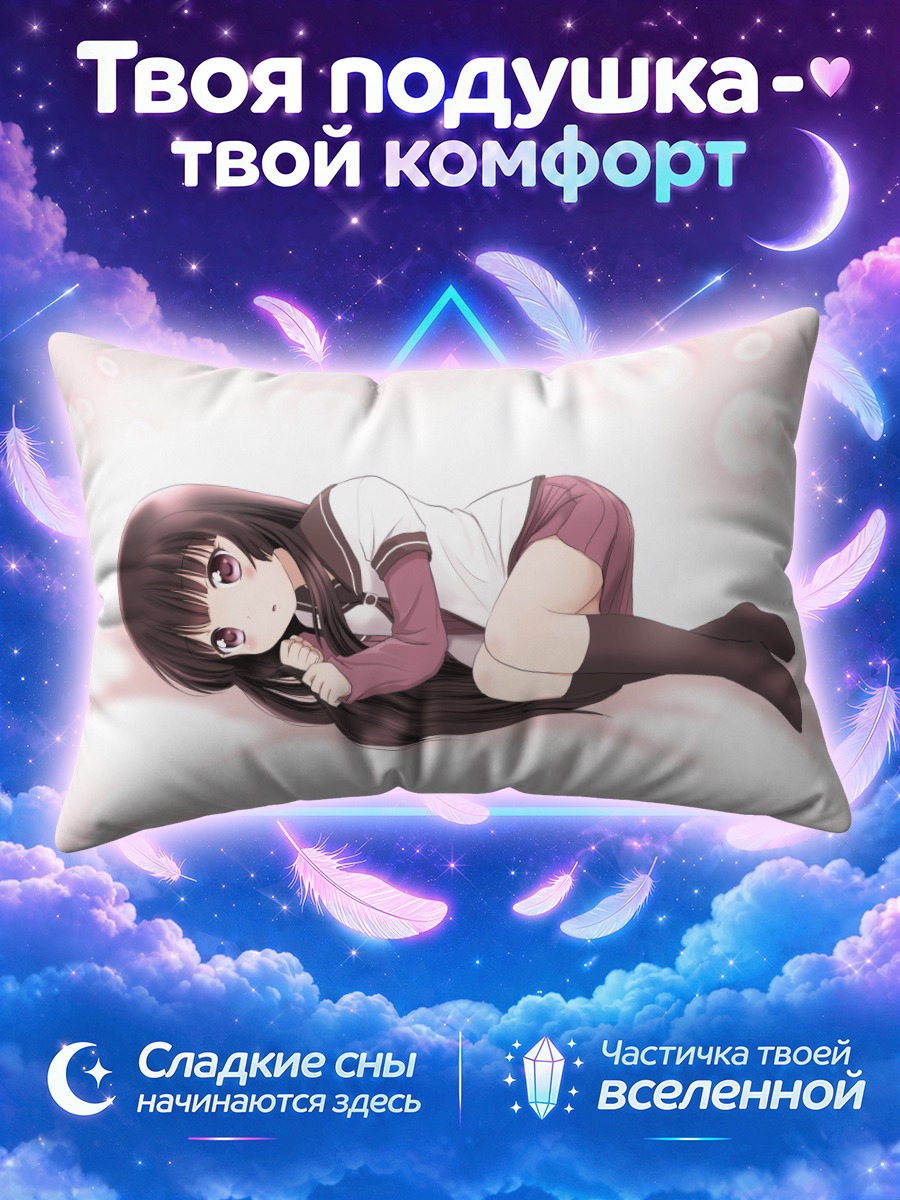Подушка Райз Мацумото в розовом