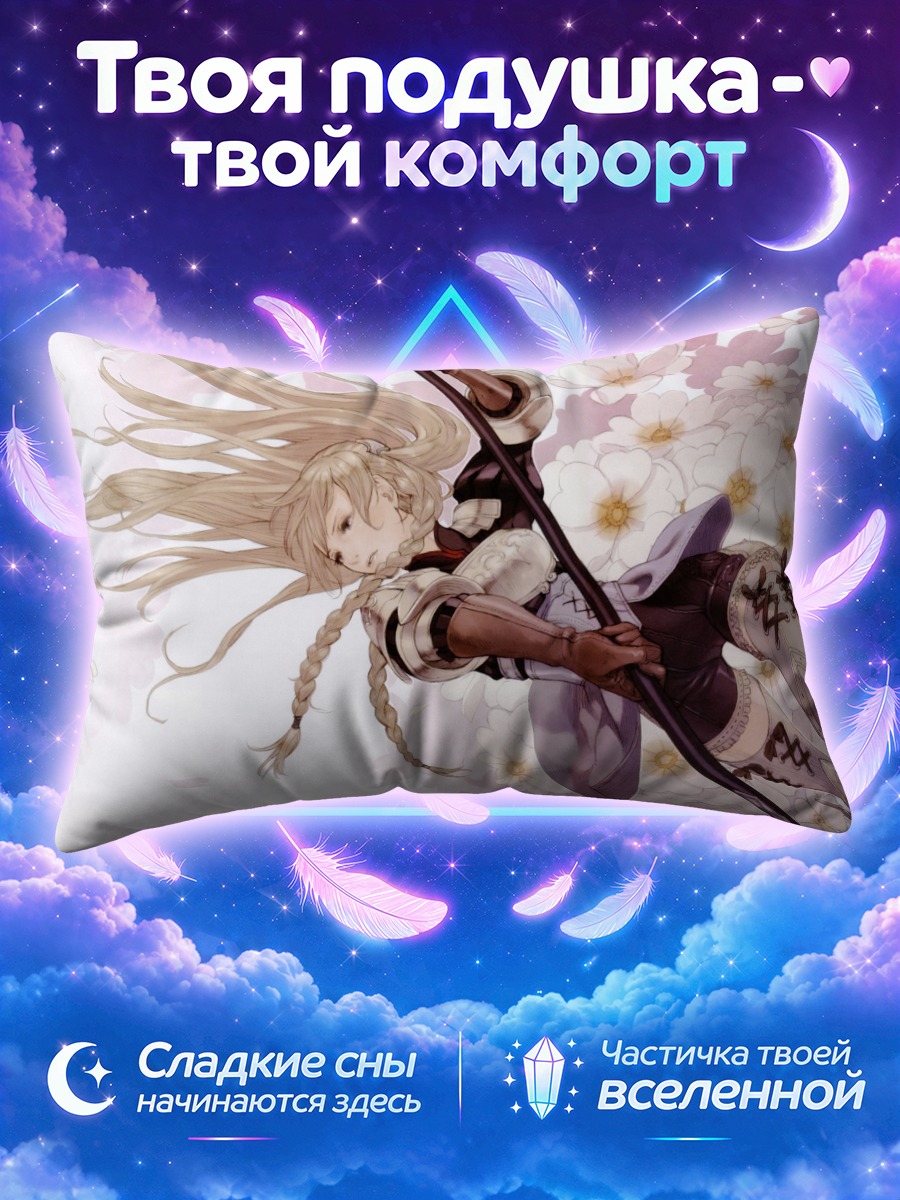 Подушка Воин с хвостами
