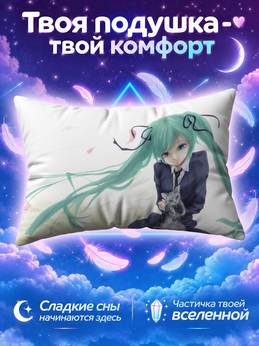 Подушка Мику Хацунэ с кошкой