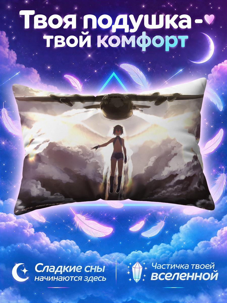 Подушка Крипер в небе
