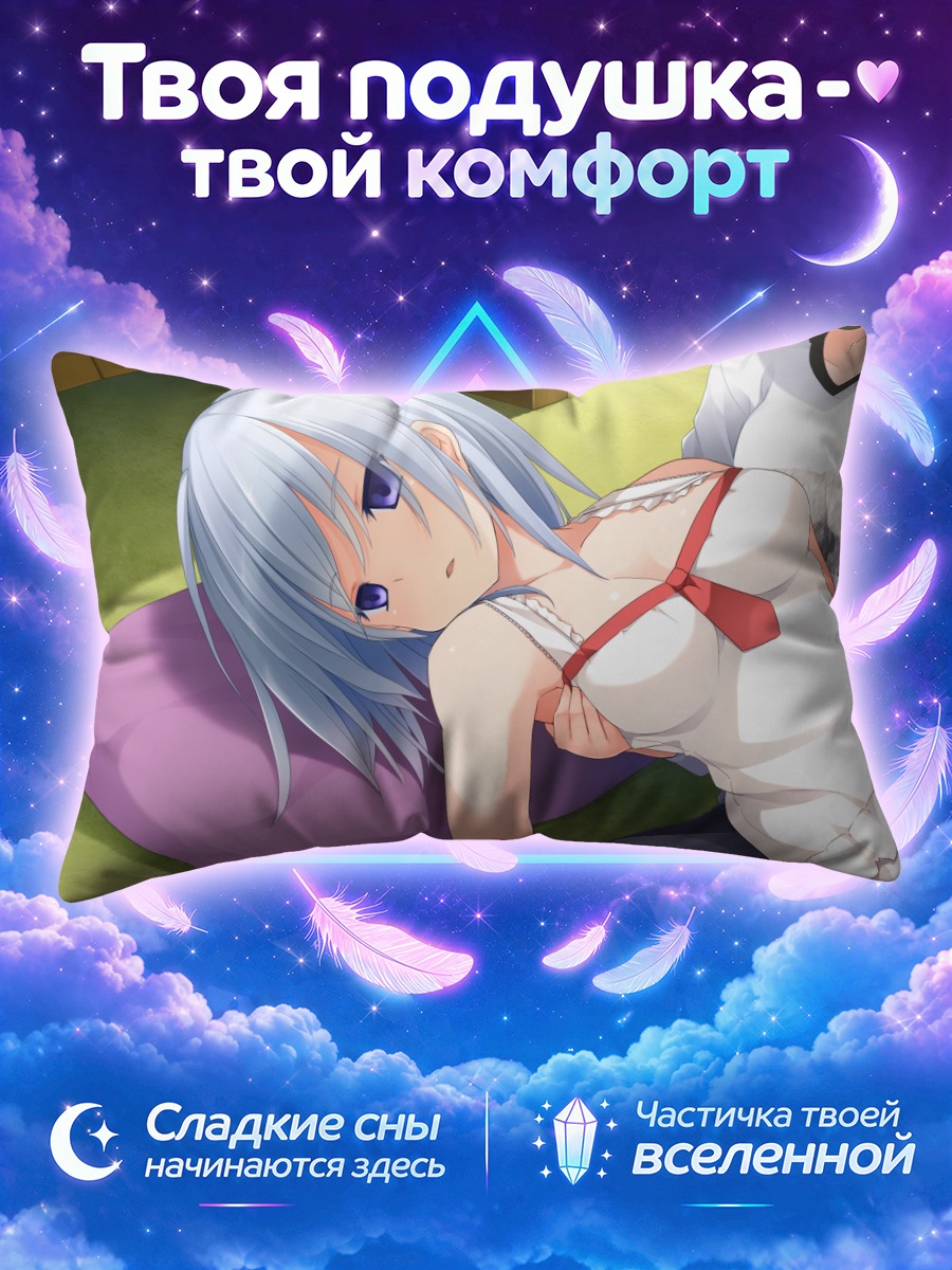 Подушка Мета в платье