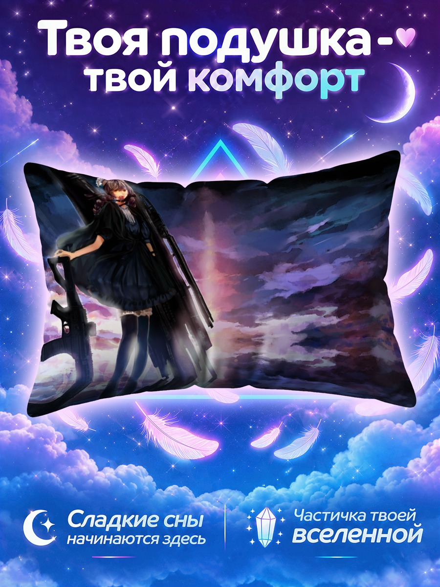 Подушка Воин в сумерках