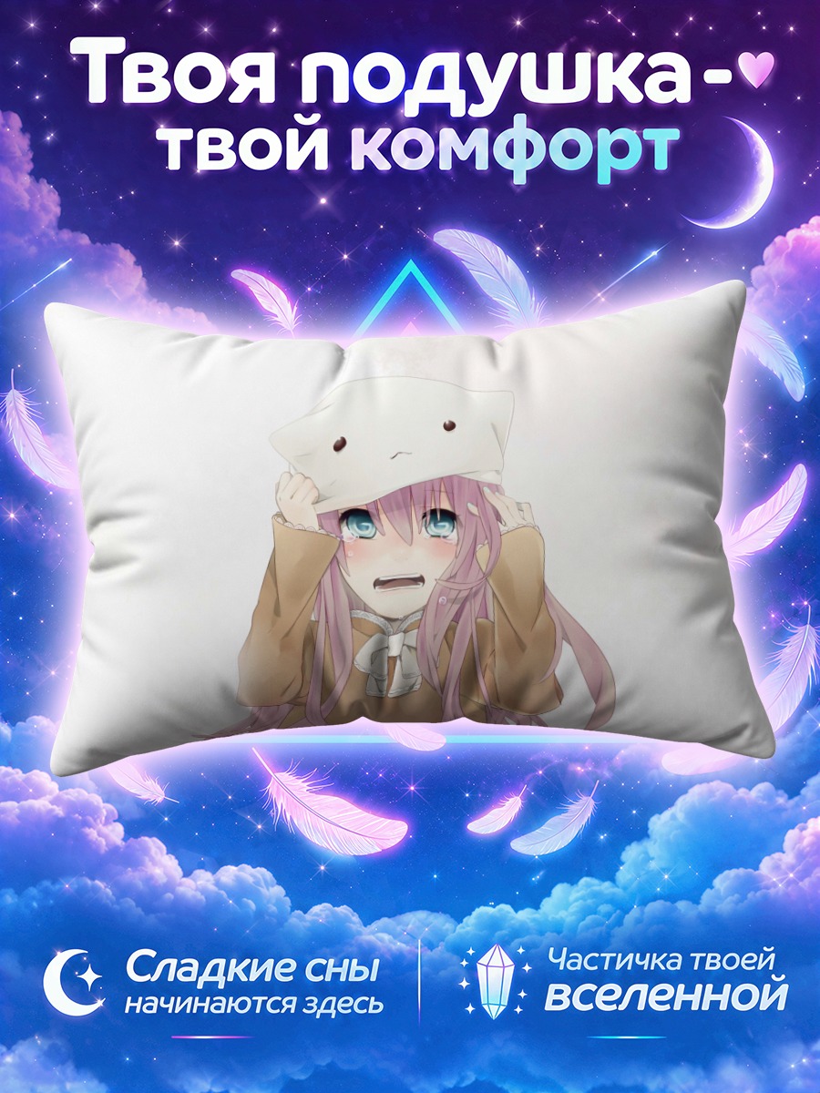Подушка Лука Мегурин в маске