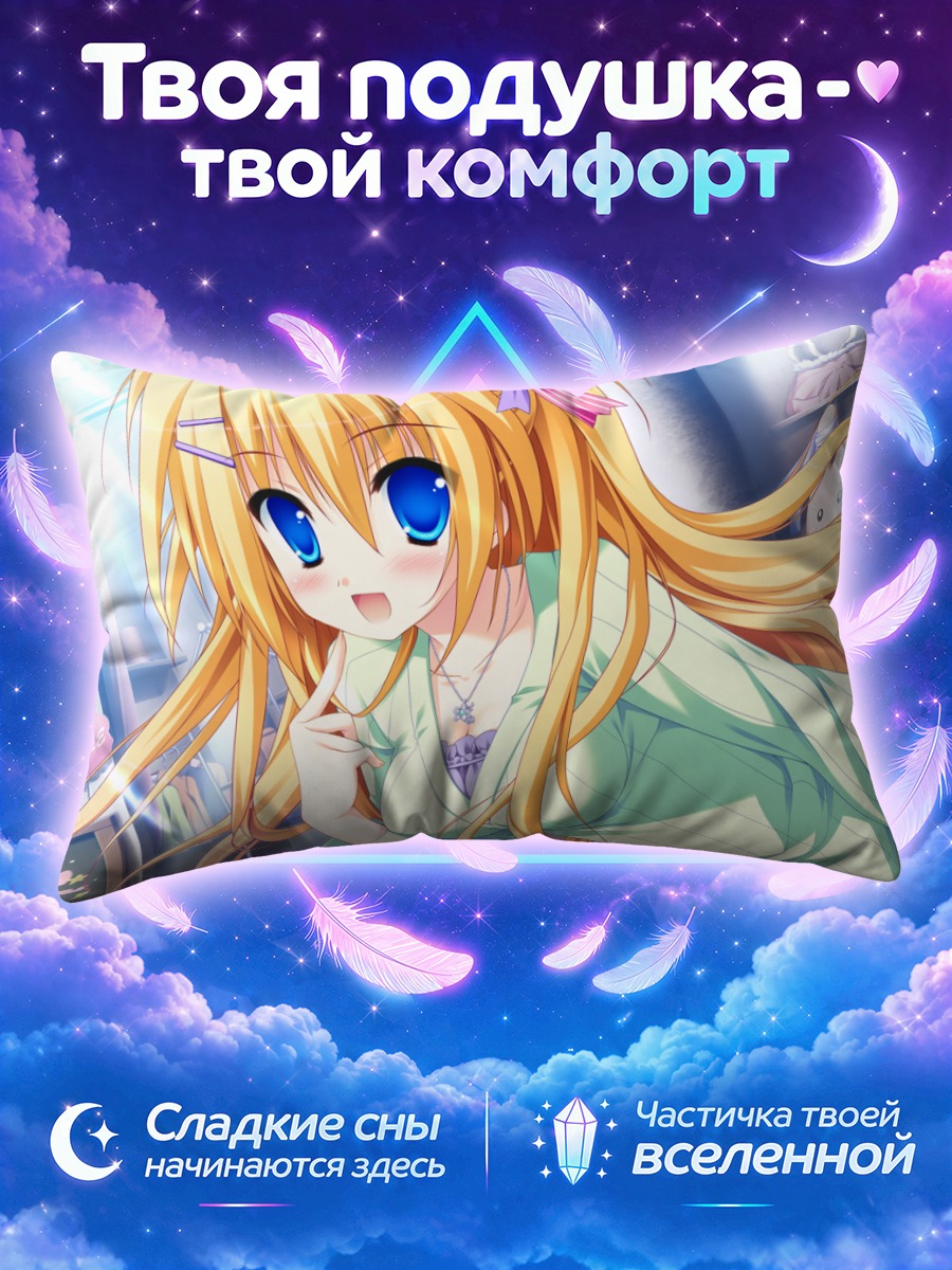 Подушка Киса Хацушиба в платье