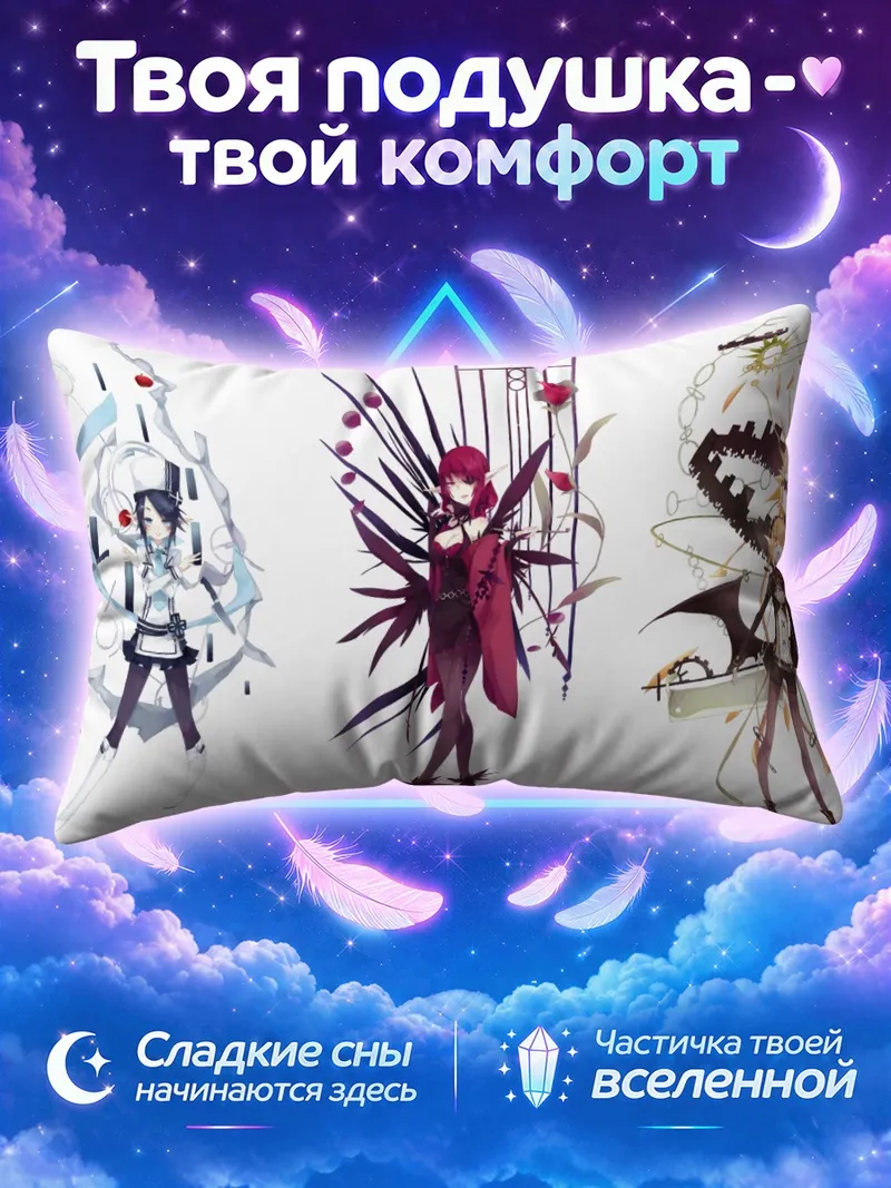Подушка Воительницы с цветами