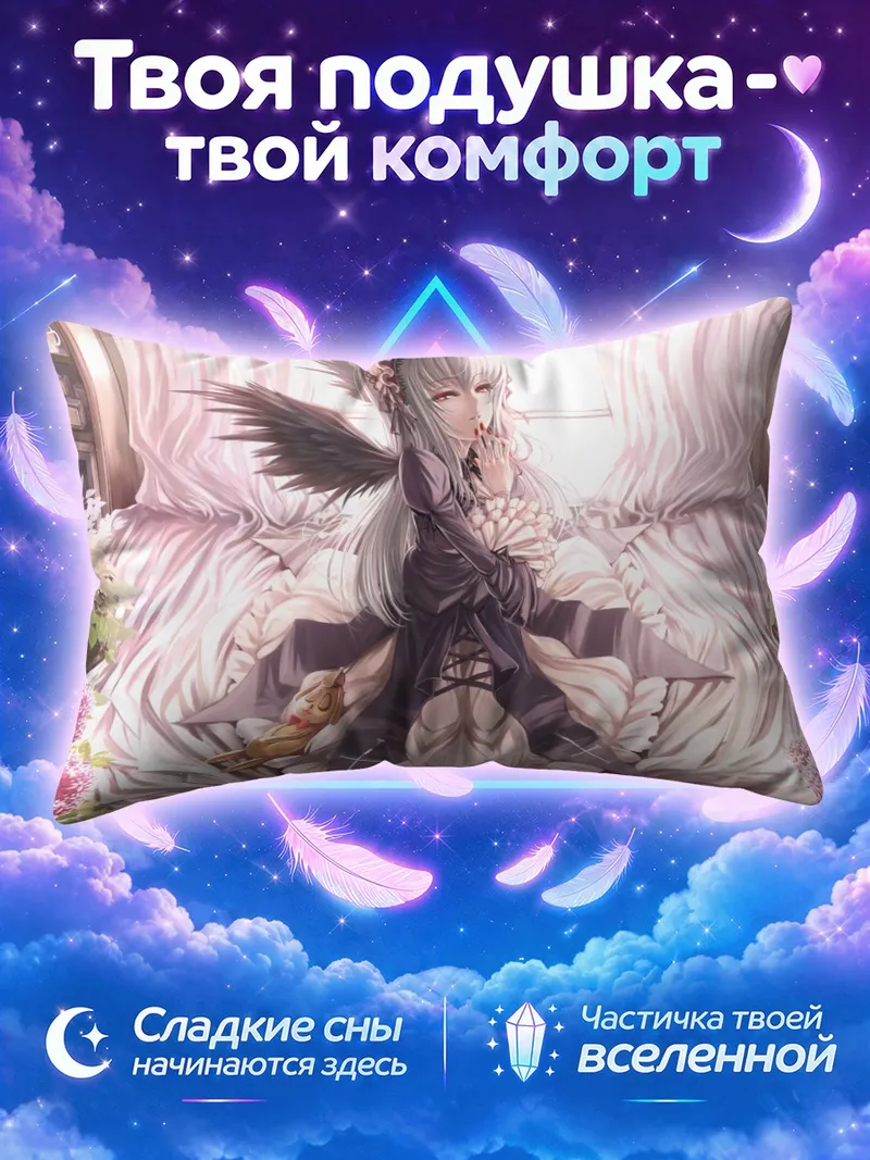Подушка Суигинто с куклой среди розовых цветов