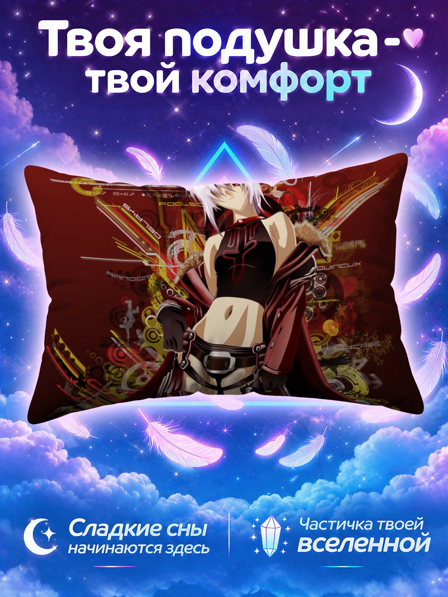 Подушка Джо в красном