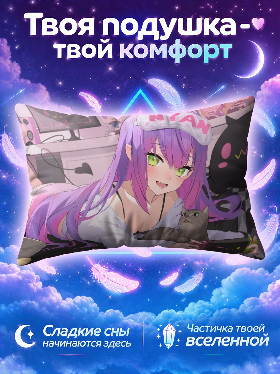Подушка Токоями Това с котом