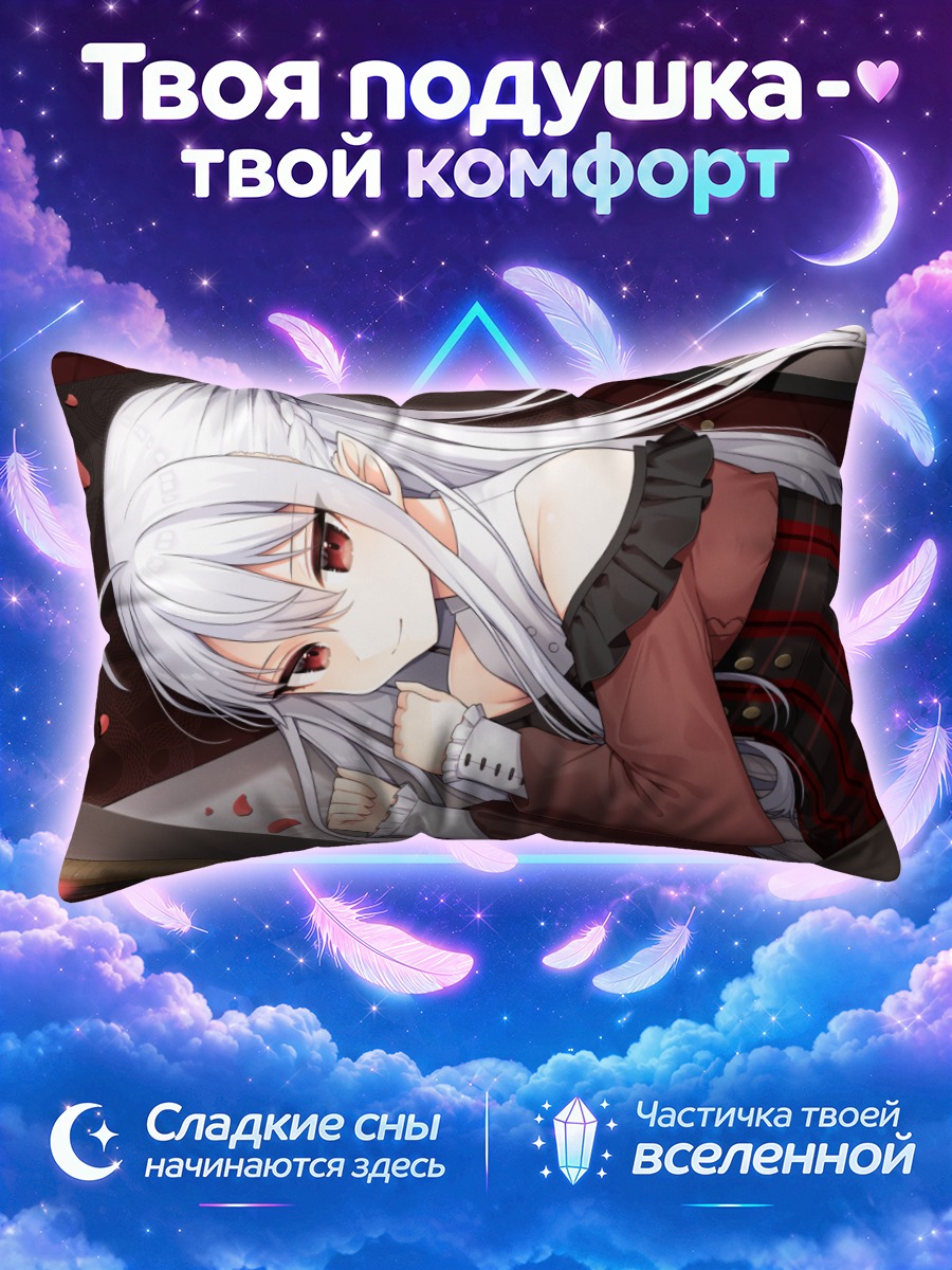 Подушка Вампир в гробу