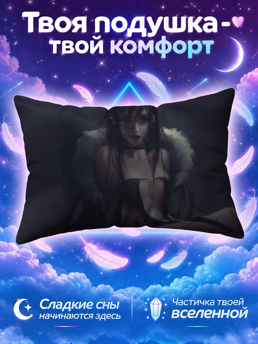 Подушка Консорт Ю в меху