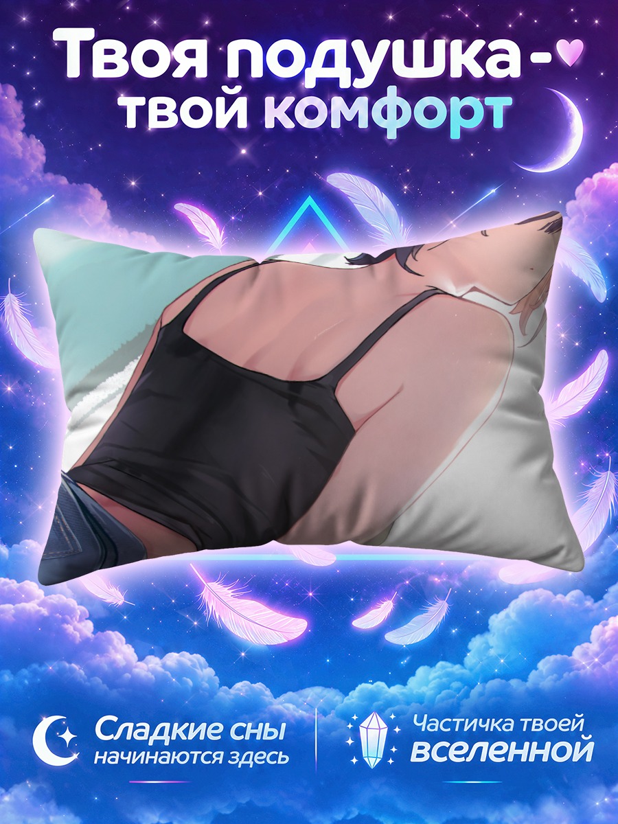 Подушка Девушка в джинсовых шортах у окна