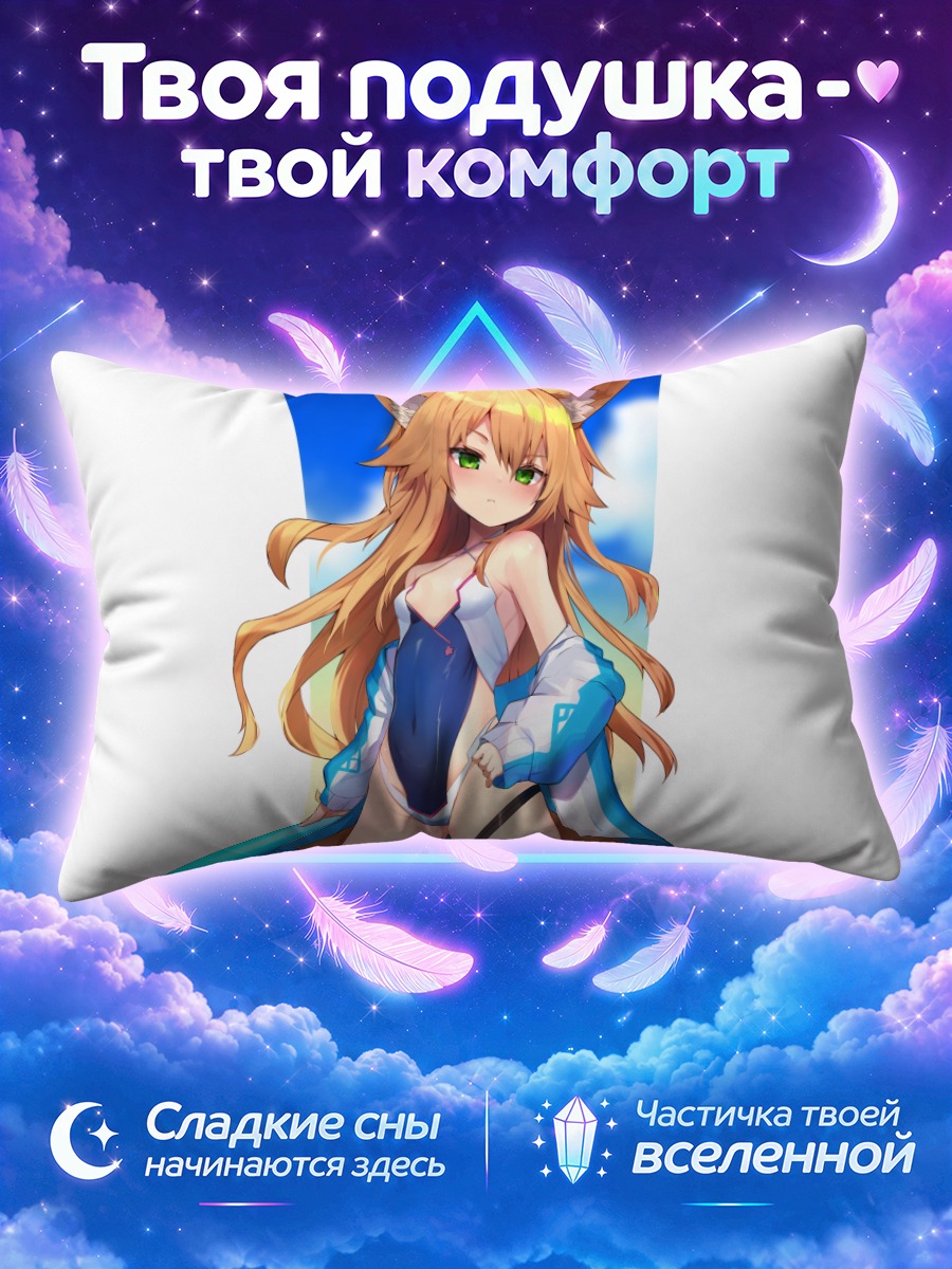 Подушка Цубаки Коконоэ лисица