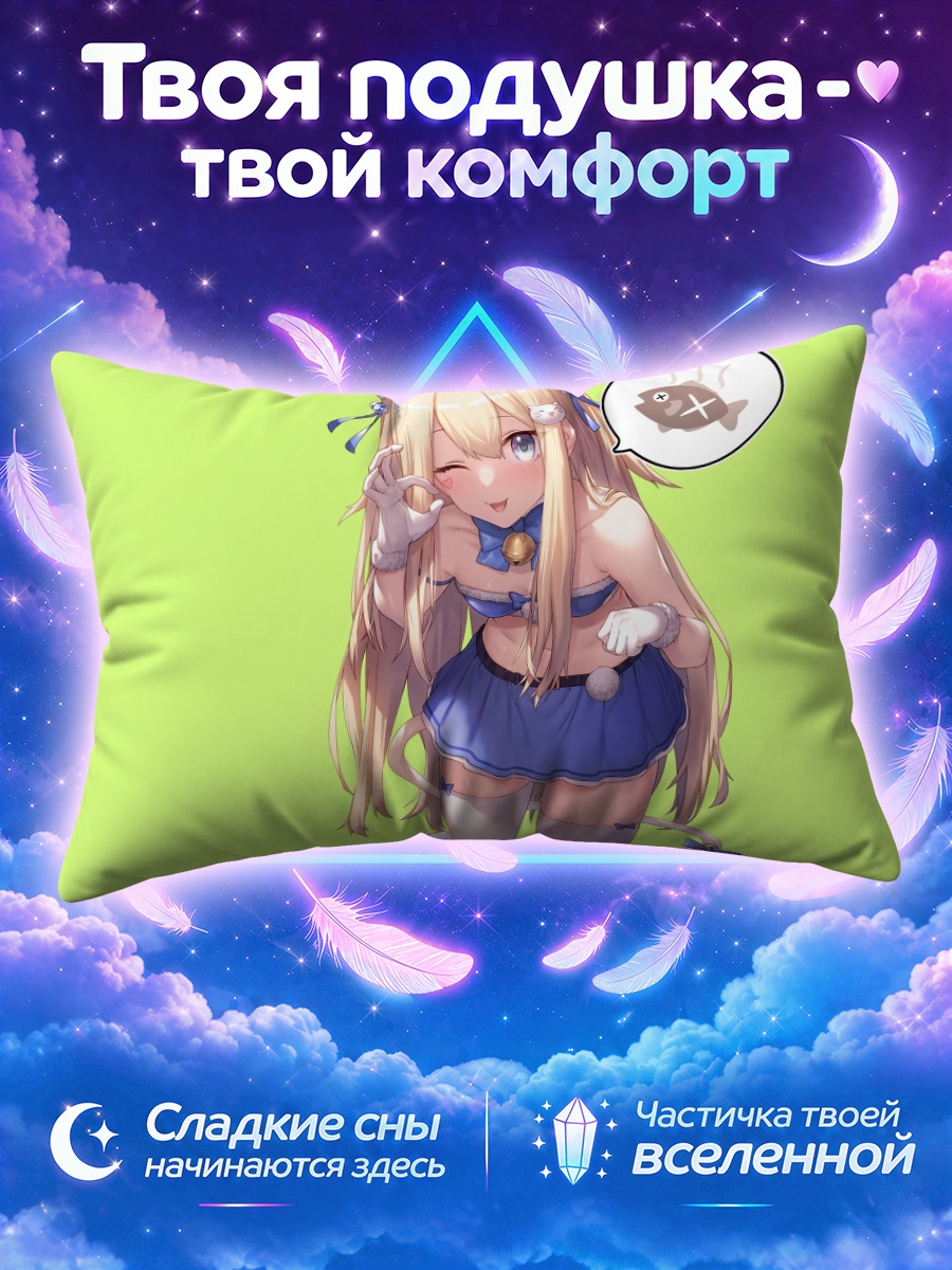 Подушка Девушка-кошка с серым хвостом