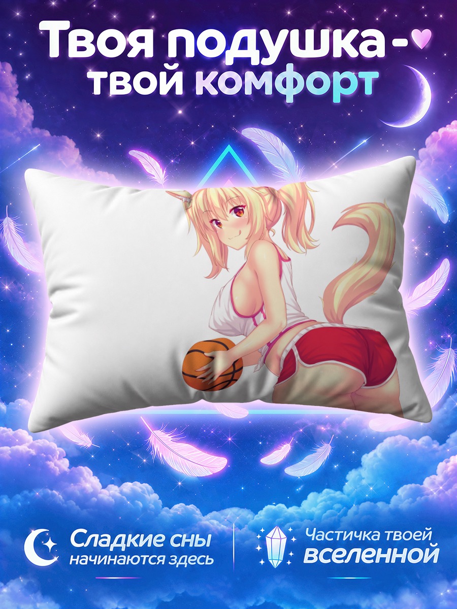 Подушка Тиффи с баскетбольным мячом