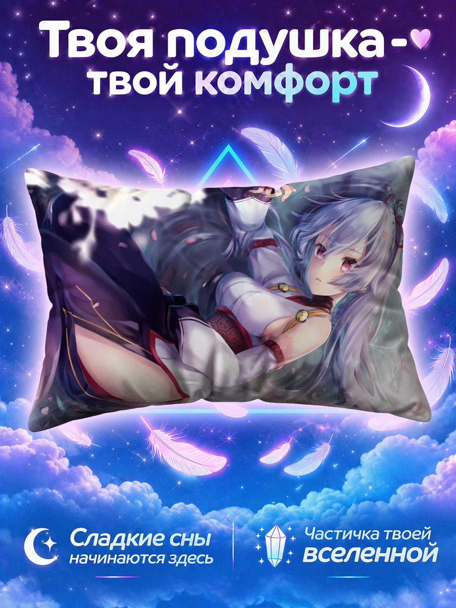 Подушка Томоэ Годзэн в цветах
