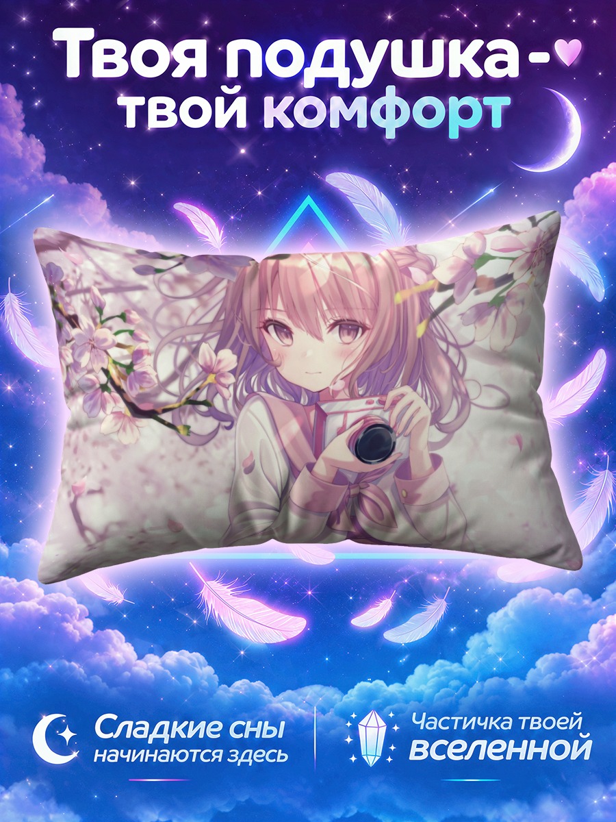 Подушка Девушка с камерой в сакуре
