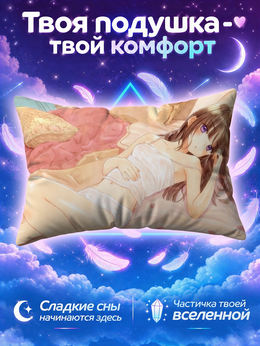 Подушка Девушка лежит на кровати среди роз
